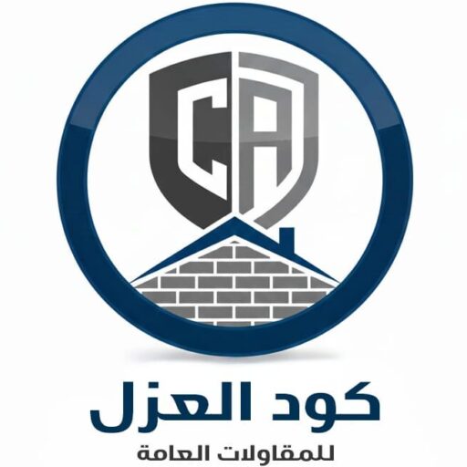 شركة كود العزل